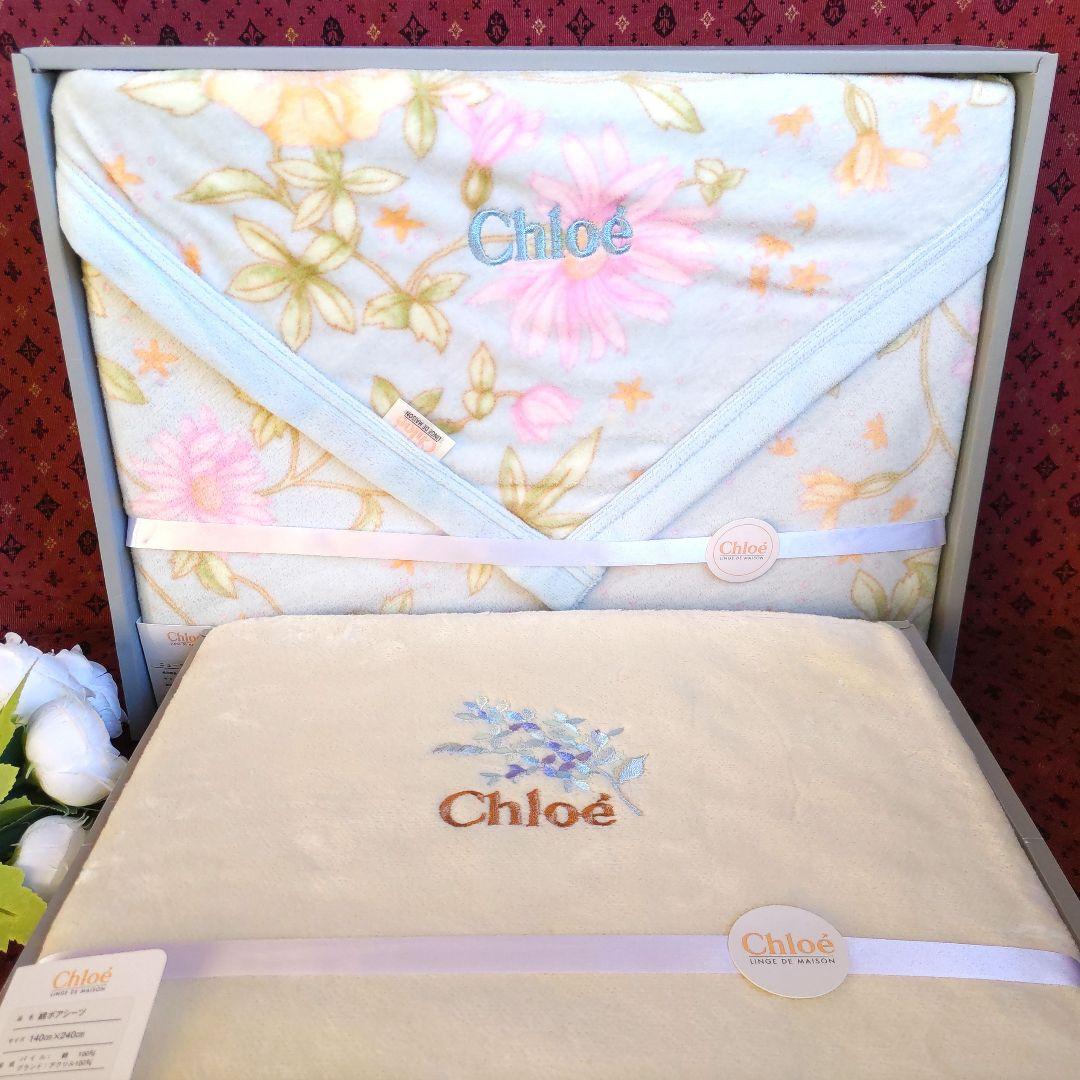 Chloeクロエ　コットンニューマイヤー毛布　綿ボアシーツ　シングル計２枚　新品 クロエ Chloe Chloe Kids ケープ C20667 ニット ロゴ ポンチョ （A46