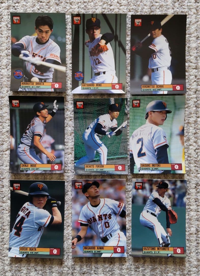 1994～2001年巨人プロ野球カード約80枚 - メルカリ