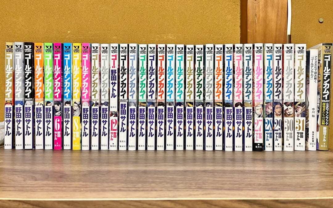 ゴールデンカムイ 全巻 1-31巻 +2冊 ファンブック付き 集英社（SHUEISHA） 新品 / 全巻収納ダンボール本棚付 / ゴールデン