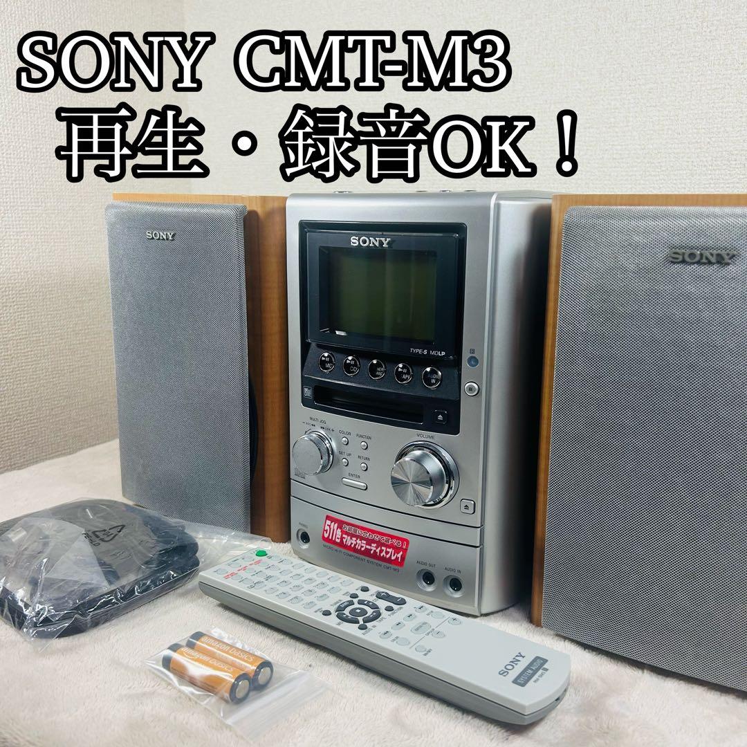 SONY CMT-M3 シルバー　MDコンポ　作動OK! 付属品完備 Amazon.co.jp: SONY MD搭載オールインワンコンポ CMT-M3 W : 楽器