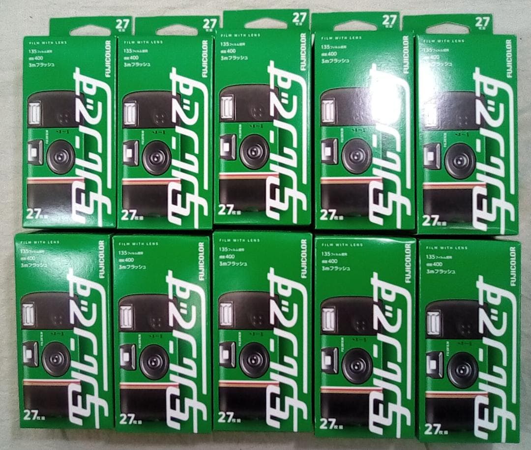 写ルンです 27枚撮 2027-03期限 10個セット 新パッケージ【未開封】 楽天市場】写ルンです 27枚撮り 富士フイルム(FUJIFILM) フジカラー