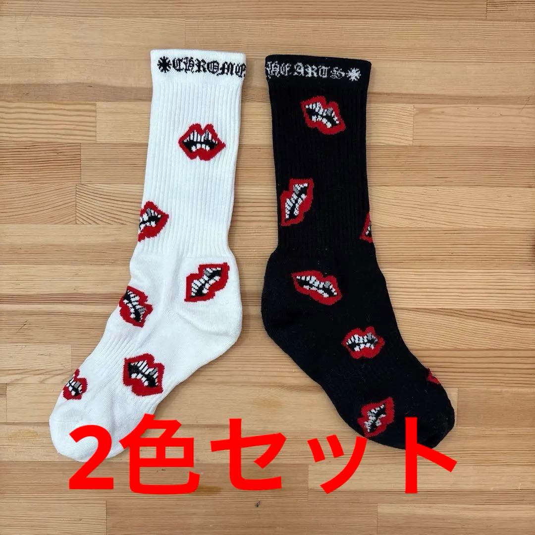 クロムハーツ 靴下 ソックス MATTY BOY 白黒セット CHROME HEARTS（クロムハーツ） 靴下 MATTYBOY CHOMPER ソックス L