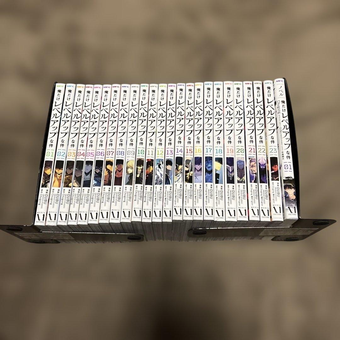俺だけレベルアップな件 全巻 1-23巻 アニメ化 俺だけレベルアップな件 23』コミックス発売記念 特典情報！ | 俺だけ
