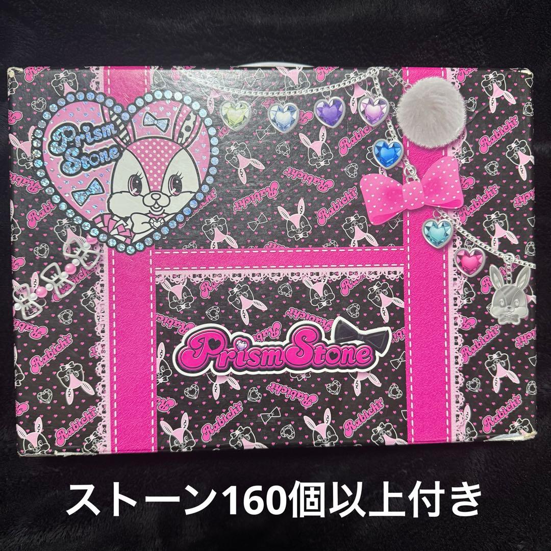 鈴音プリティーリズム あいらスタイル トランク プリズムストーン160個 Amazon | プリティーリズム プリズムストーン トランク SymphoniaStone
