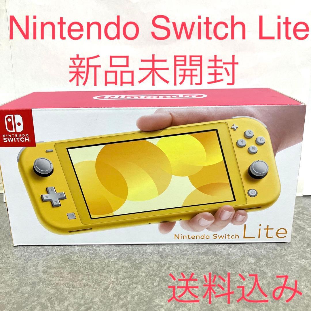 【新品未開封】Nintendo Switch Lite イエロー　HDH-001 Amazon.com: Nintendo Switch Lite - Yellow : Video Games