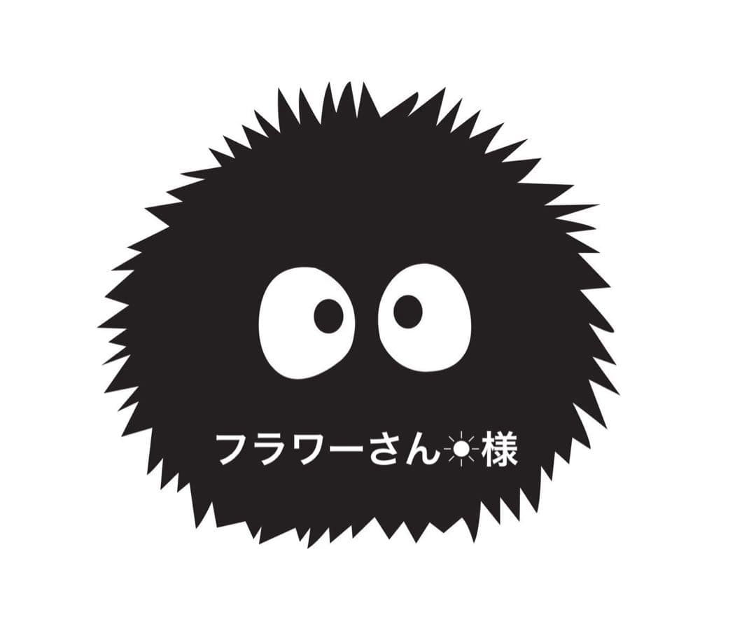 フラワーさん 様 今年も1年、開花園をご利用頂きありがとうございました🙂‍↕️ 来年も