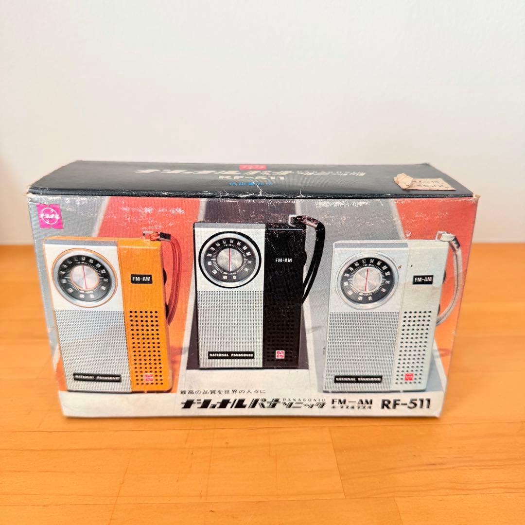 未使用級　ナショナル　パナソニック　ポータブルラジオ　RF-511 パナソニック Panasonic ポータブルラジオ ワイドFM対応 シルバー RF
