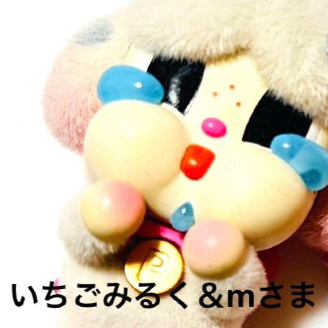 いちごみるく＆mさまのページ サクマ製菓いちごみるく55周年キャンペーンにて 昭和時代の