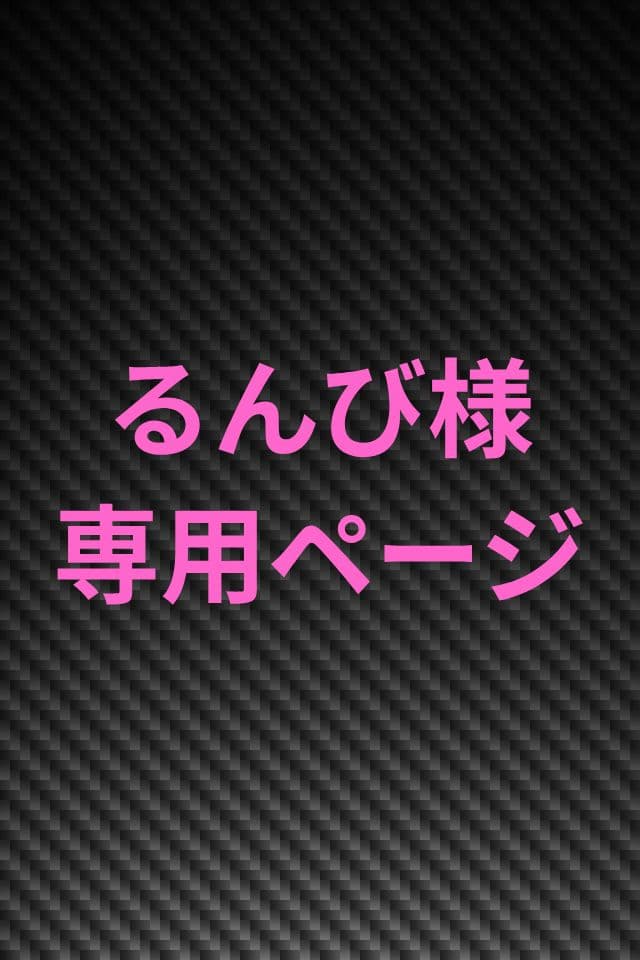 るんびページ 蛇腹カメラ写真展で展示販売するzine「Pearl, my first roll」の、本文