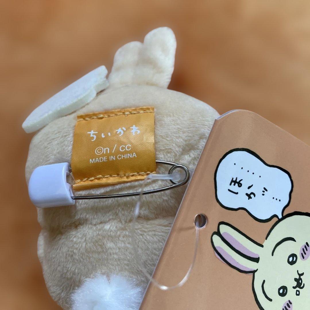 ちいかわうさぎまとめ売り - メルカリ