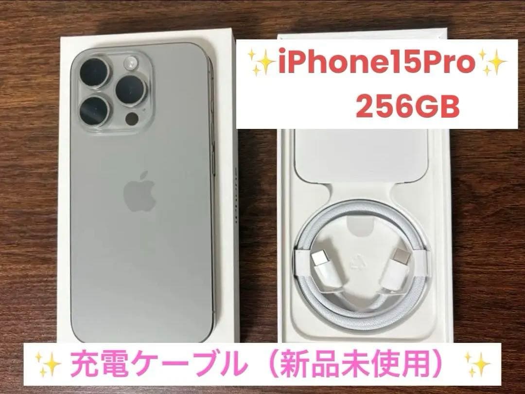 iPhone 15Pro 本体【おまけ付き】 Gourmandies iPhone 15 Pro 6.1 inch Case IIIIfit Clear Miffy Face