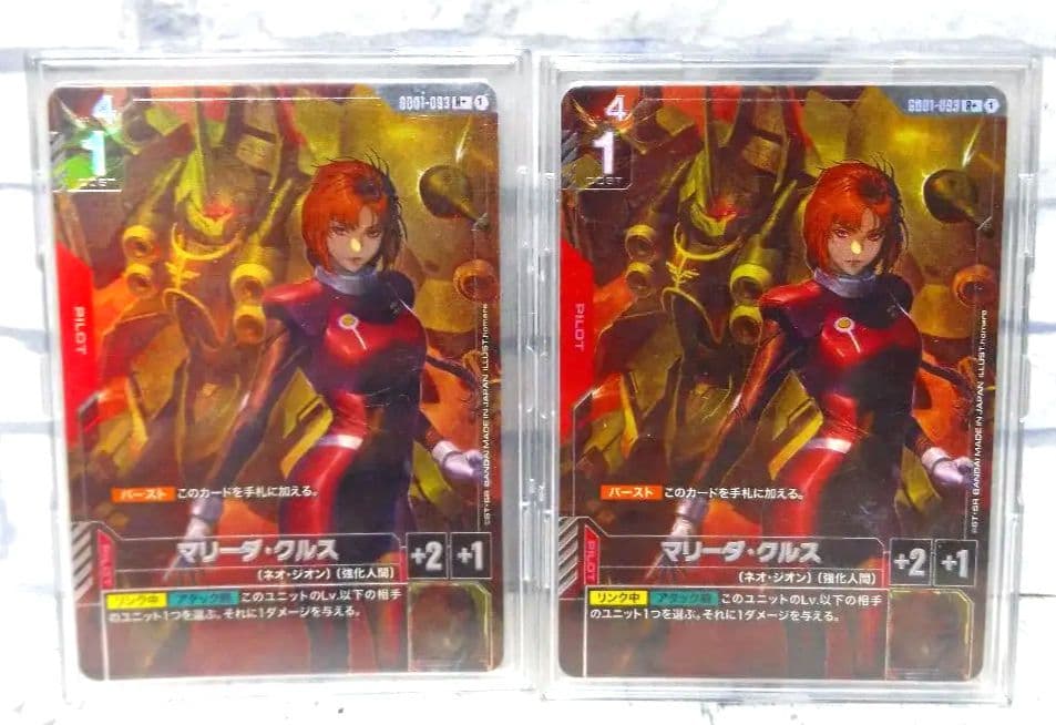GUNDAM CARD GAME マリーダ・クルス 2枚セット Amazon.com: BANDAI Mobile Suit Gundam Mercury Witch 2 Trading Card