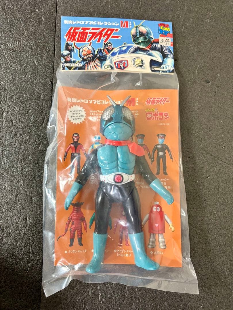 東映レトロソフビコレクション　仮面ライダー　旧1号　マスクとれ仕様　ミドルサイズ 仮面ライダー旧1号(マスク取れ仕様)ミドルサイズ メディコムトイ 東映