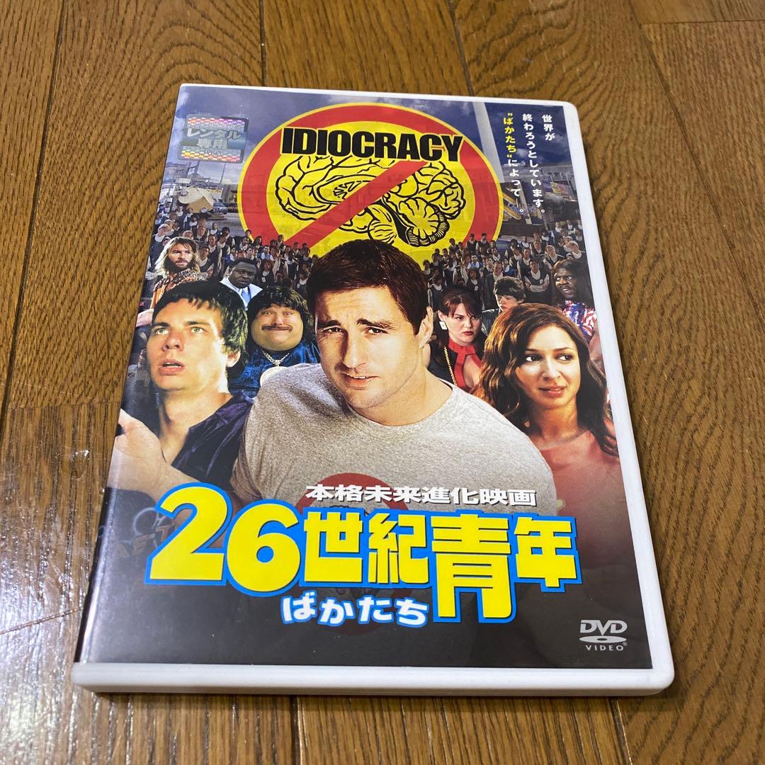 26世紀青年 IDIOCRACY DVD 《廃盤》 - メルカリ