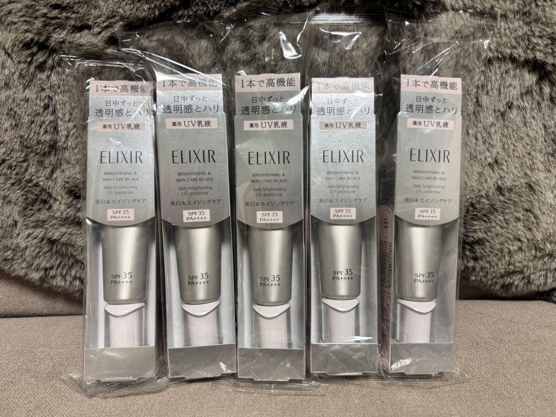 ELIXIR ブライトニングデーケアレボリューションWT 5本セット ELIXIR(エリクシール ホワイト) デーケアレボリューション