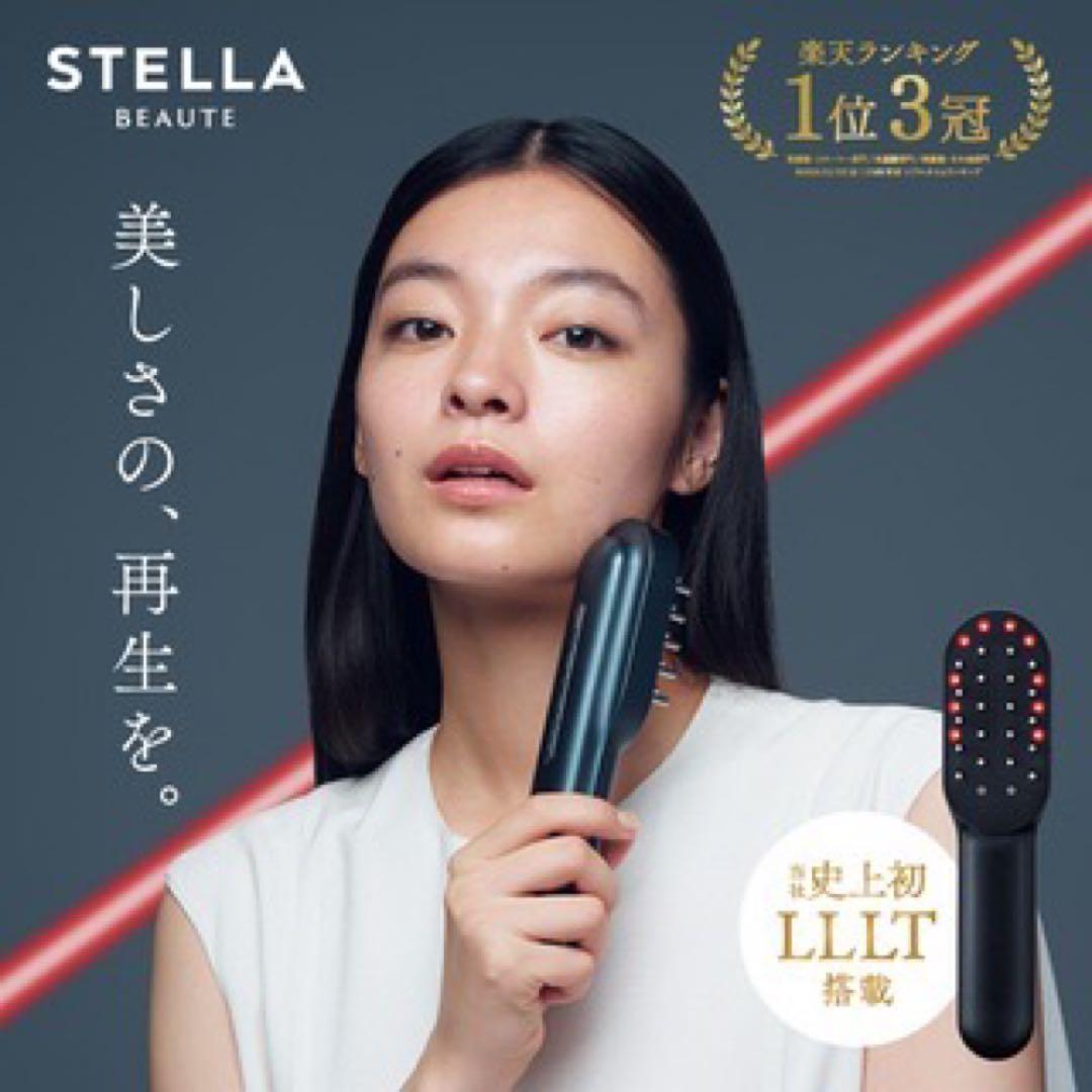 保証◎新品未使用！STELLA ステラ美顔器 LLLT EMS RF搭載 31 STELLA BEAUTE（ステラボーテ） レーザー & EMSリフトブラシ PRO 美顔