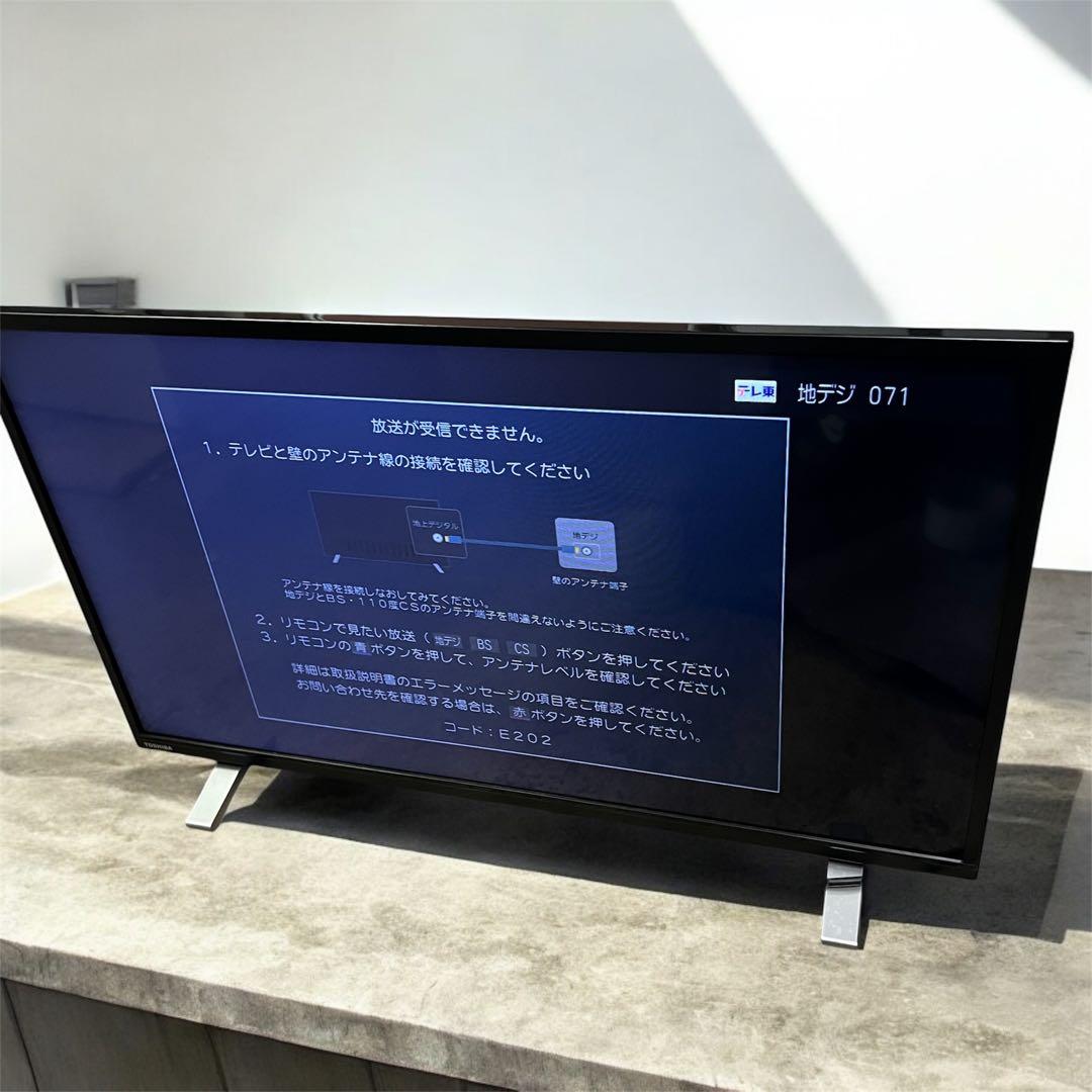 TOSHIBA REGZA 32V34 液晶テレビ32インチ 2023年製 TOSHIBA（東芝） REGZA 32V34 32V型 ハイビジョンLED液晶テレビ : D