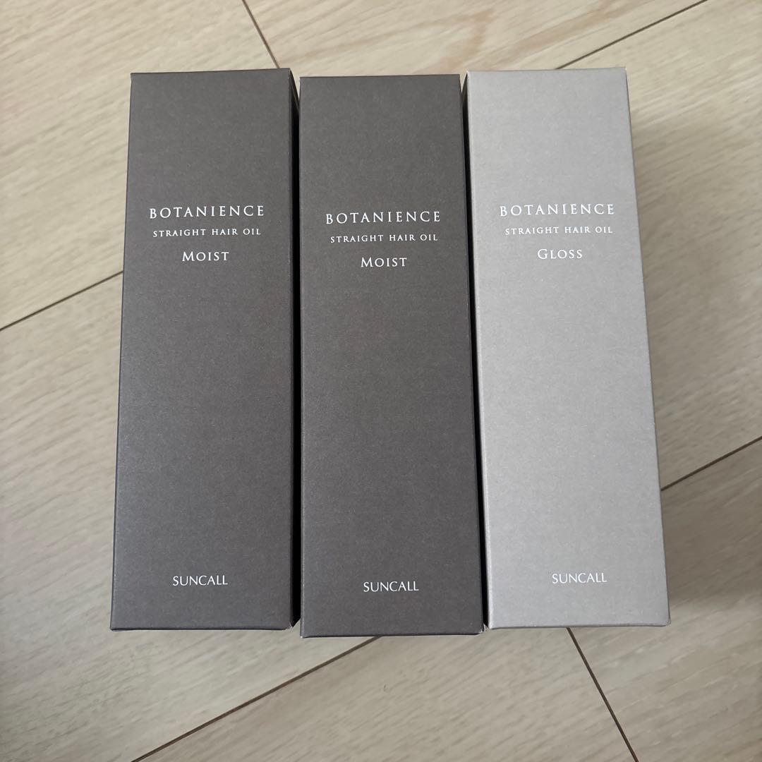 ボタニエンス　ストレート　ヘアオイル　モイスト2本グロス 1本 R-21 ボタニエンス ストレートヘアオイル グロス 100ml サンコールの