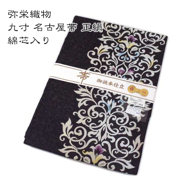 na_y_96_仕立て上り品 九寸 名古屋帯 弥栄織物 正絹 綿芯入り 新品 楽天市場】弥栄織物の通販