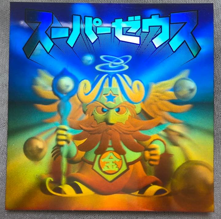 ビックリマンシール　スーパーゼウス ロッテ ビックリマン伝説 40th SPECIAL EDITION S2 スーパーゼウス