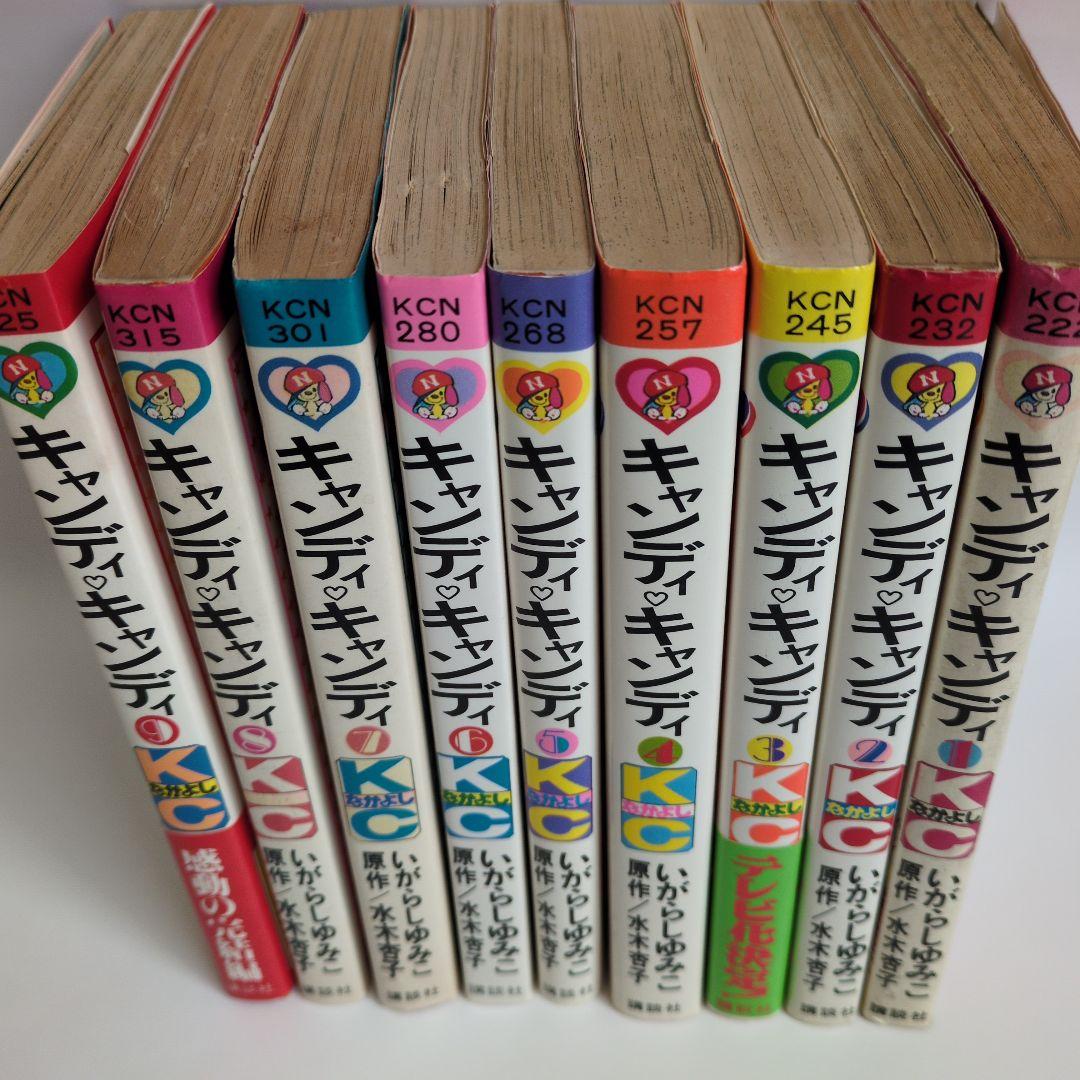 【全巻初版】キャンディ♡キャンディ いがらしゆみこ　原作水木杏子 Amazon.co.jp: キャンディキャンディ いがらしゆみこ 全巻セット 全9巻