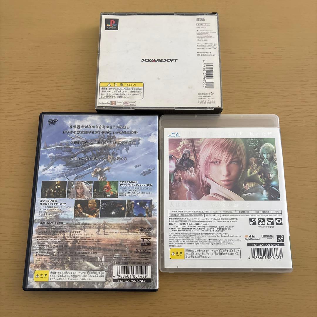 ファイナルファンタジーゲームソフト3本セット - メルカリ