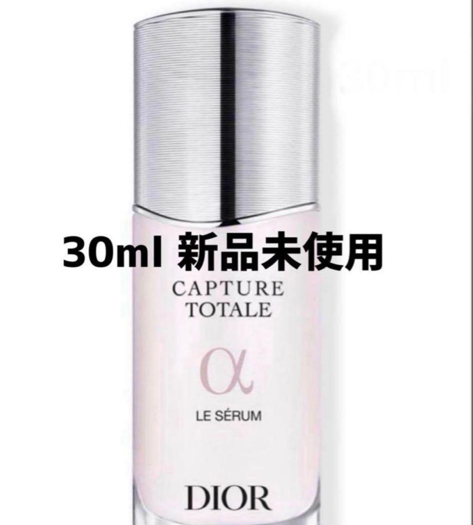 ☆未使用未開封☆ディオールカプチュールトータルルセラム　30ml 41f2hA14qfL._AC_UF350,