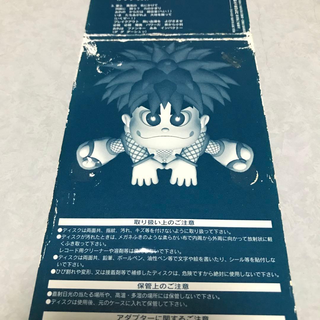 がんばれゴエモンのテーマ影山ヒロノブ おれはインパクト水木一郎CD