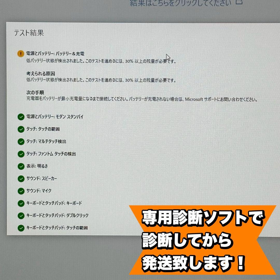 【ブラックモデル】Surface Pro7 BLACK Corei5/8/256