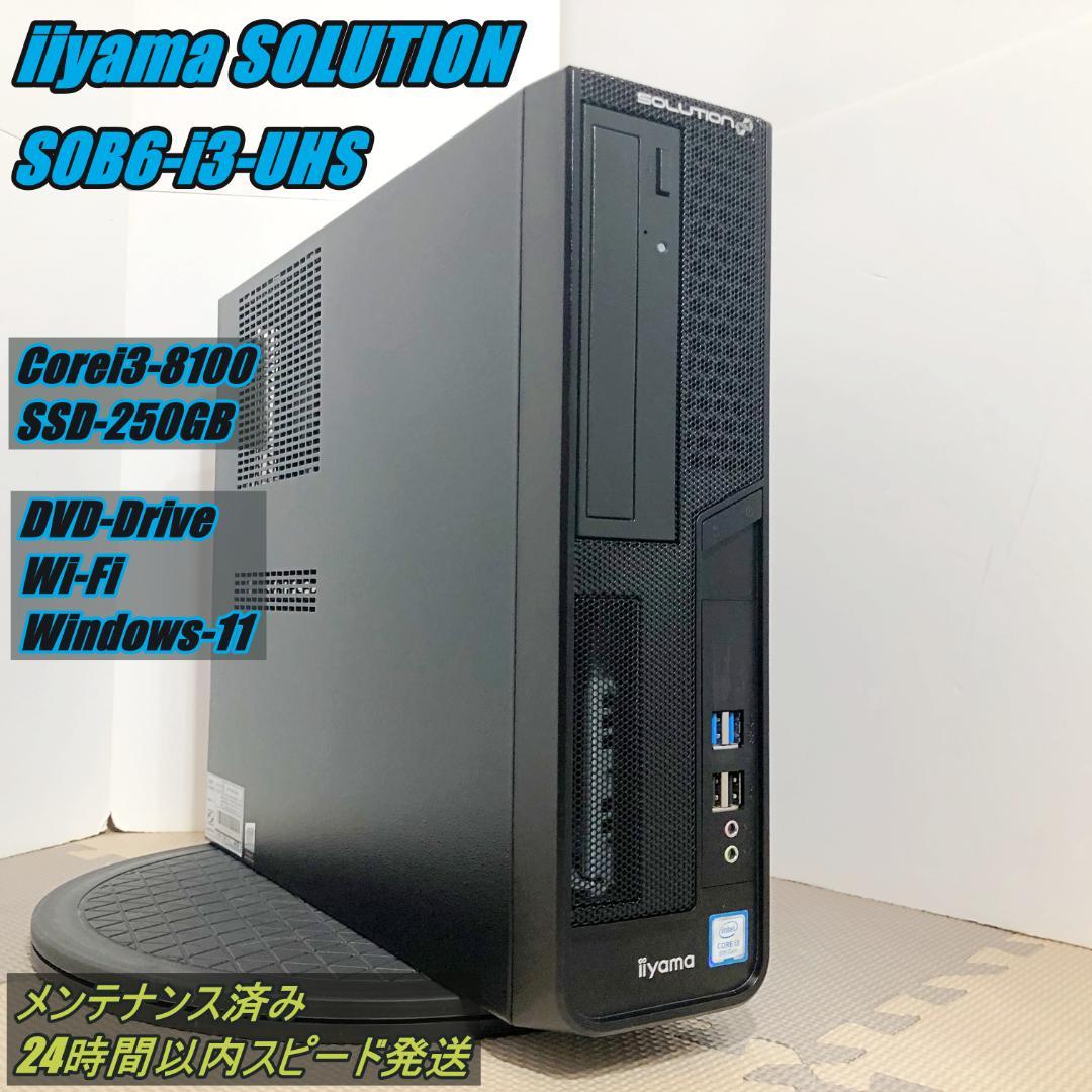 スリムタワーPC　iiyama Corei3-8100 整備済み SSD搭載 iiyama、6万円台からのスリムタワーPC「S-Class」 - 価格.com