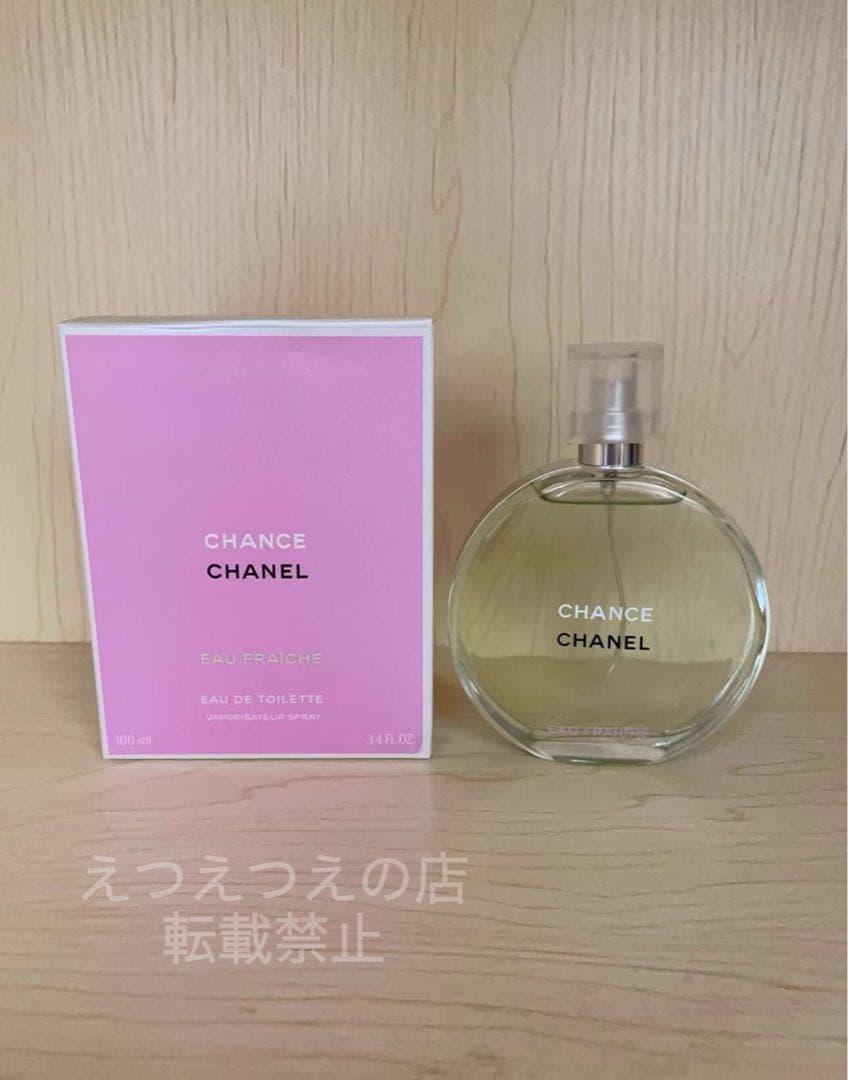 ⭐️新品未開封⭐️シャネル チャンス オー フレッシュ オードトワレ100ml Amazon | シャネル チャンスオーフレッシュ オードトワレ 100mL[並行
