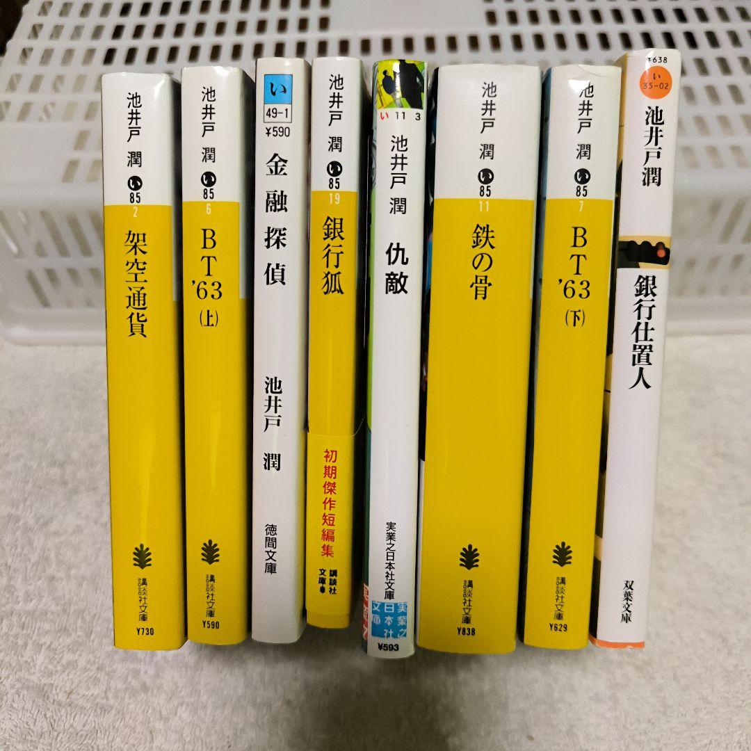 コミックまとめ売り⑦ バラ売り2冊1350円 4冊2000円 - メルカリ