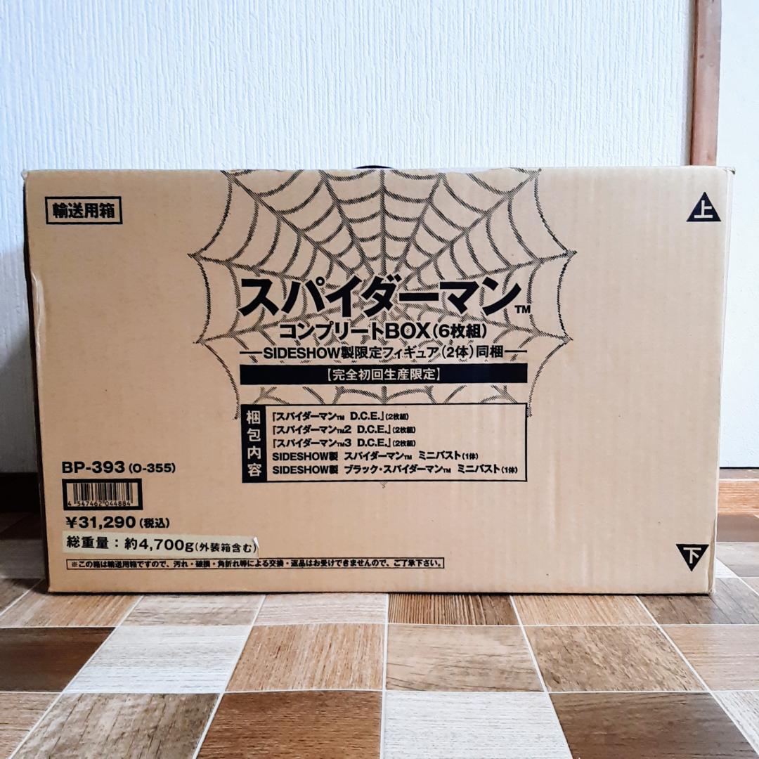 【DVD未開封】スパイダーマン コンプリートBOX フィギュア セット ブラック Amazon.co.jp: スパイダーマンTM コンプリートBOX(6枚組)―SIDESHOW製