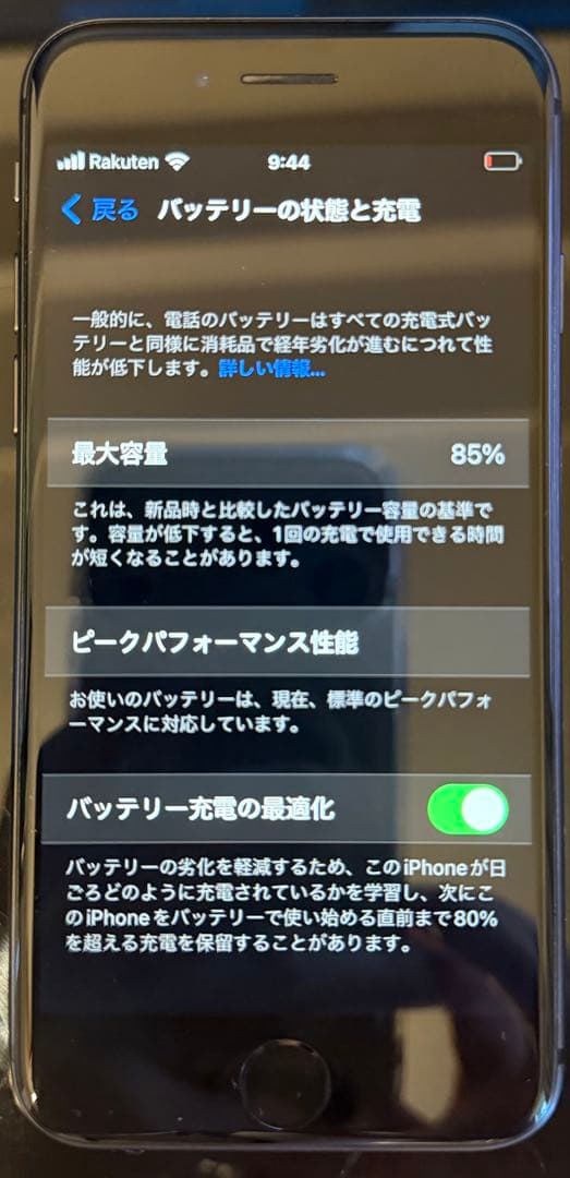 【美品】iPhone8 64GBバッテリー85% iPhone 純正品 iPhone8用 交換用バッテリー 616-00357 : hanashinshop