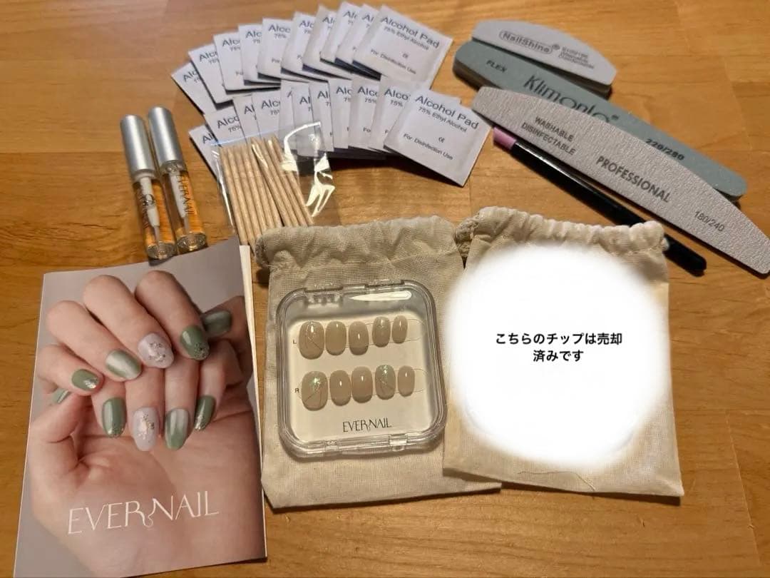 EVER NAIL ジェルネイルセット 繰り返し使えるネイル EVER NAIL｜エバーネイル