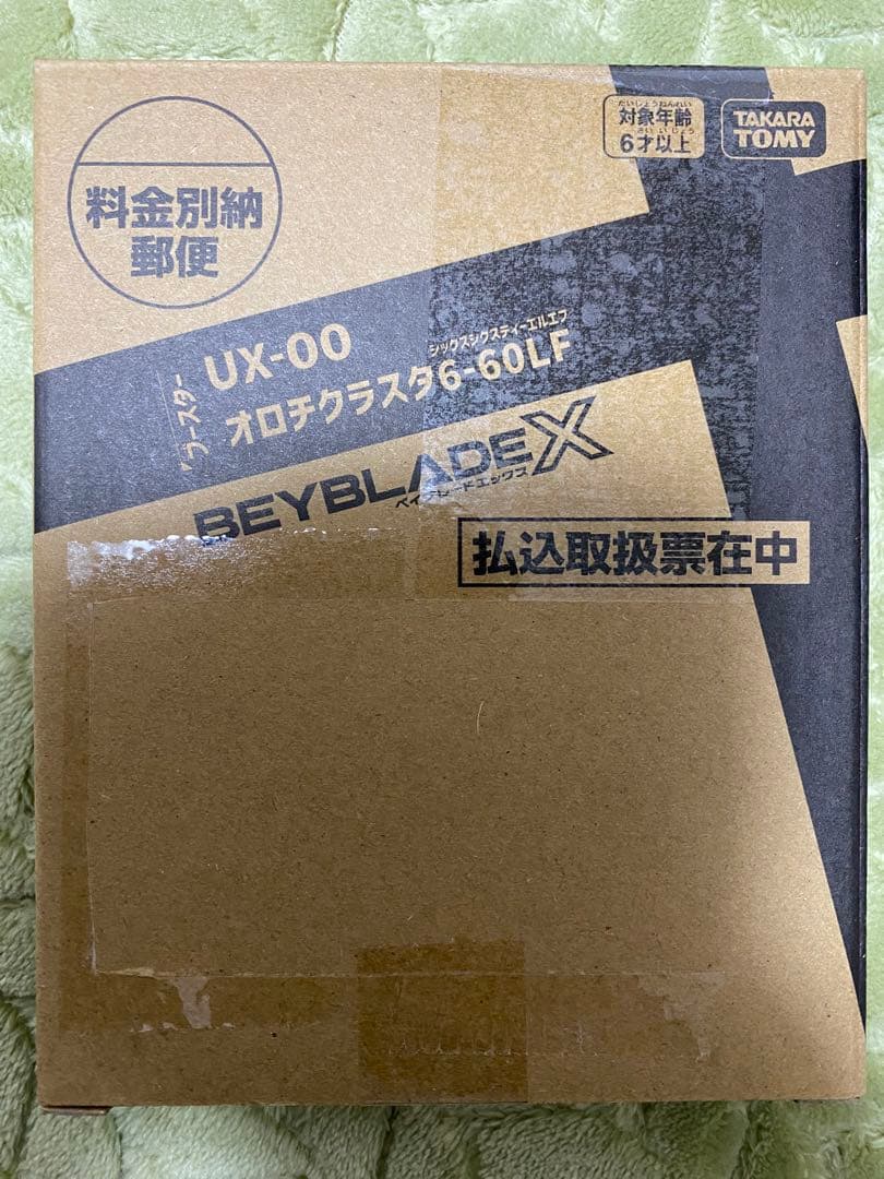 BEYBLADE X UX-00 オロチクラスタ 6-60LF ベイコード未使用 未使用品】ベイブレードX UX-00 オロチクラスタ6-60LF ベイコード未