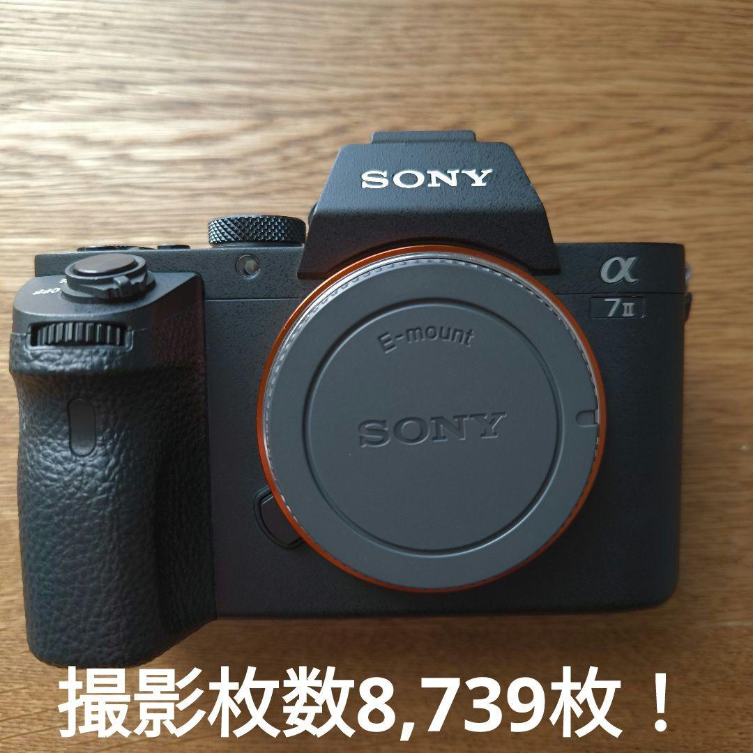 SONY α7 II 本体 +バッテリー ミラーレス一眼 Amazon | SONY(ソニー) フルサイズ ミラーレス一眼カメラ α7II ズーム