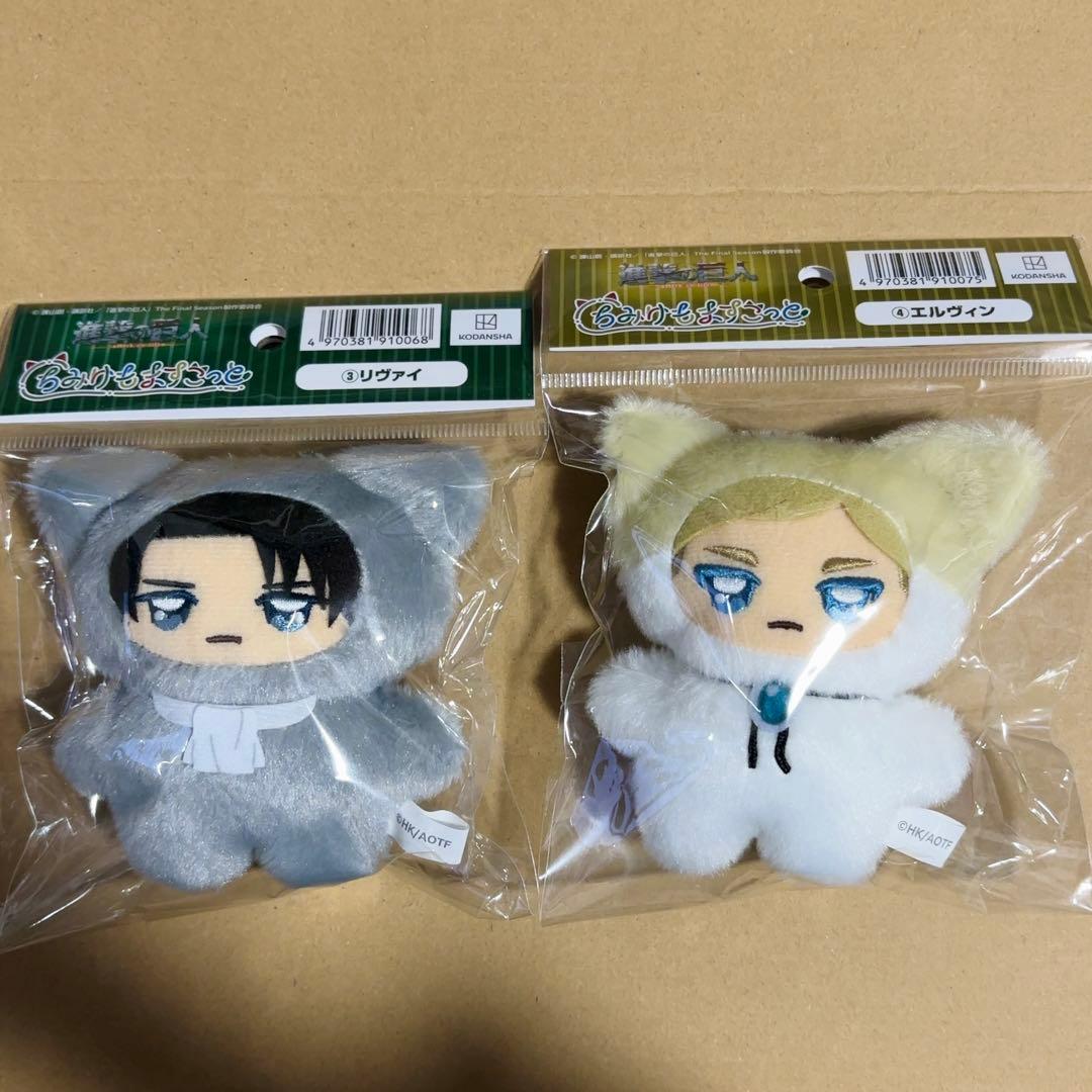 進撃の巨人 ちみけもますこっと ぬいぐるみ リヴァイ エルヴィン