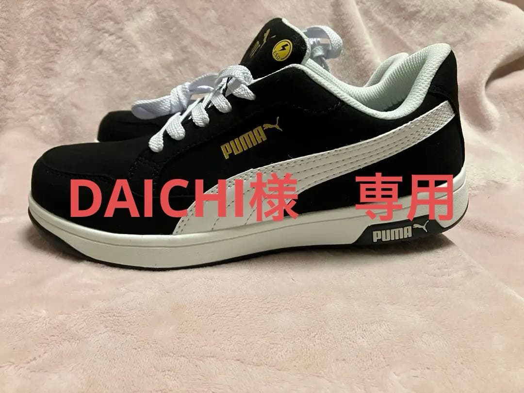 PUMA 安全靴 26.0 EEEブラック/ホワイト PUMA（プーマ） 安全靴 PUMA SAFETY フロントコート ディスク ミッド