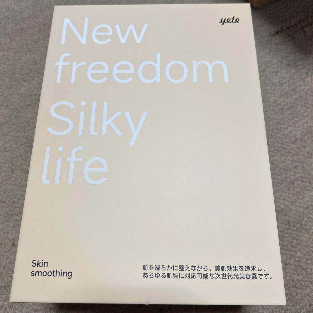 yoto New freedom Silky life 脱毛器 Amazon | YUDOFICAL 脱毛器 メンズ レディース vio対応【2025年新