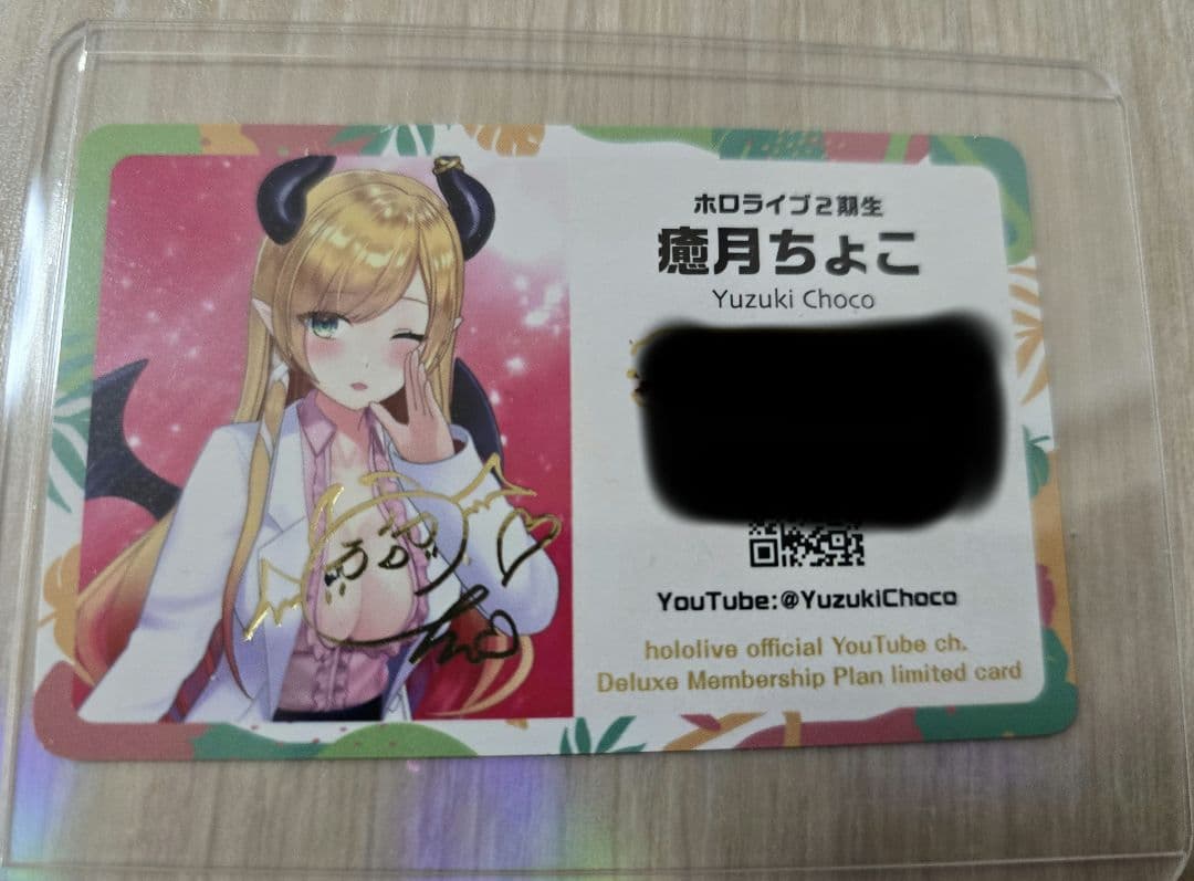 ホロライブ expo エキスポ 応援デラックスプラン メンバーシップ 癒月