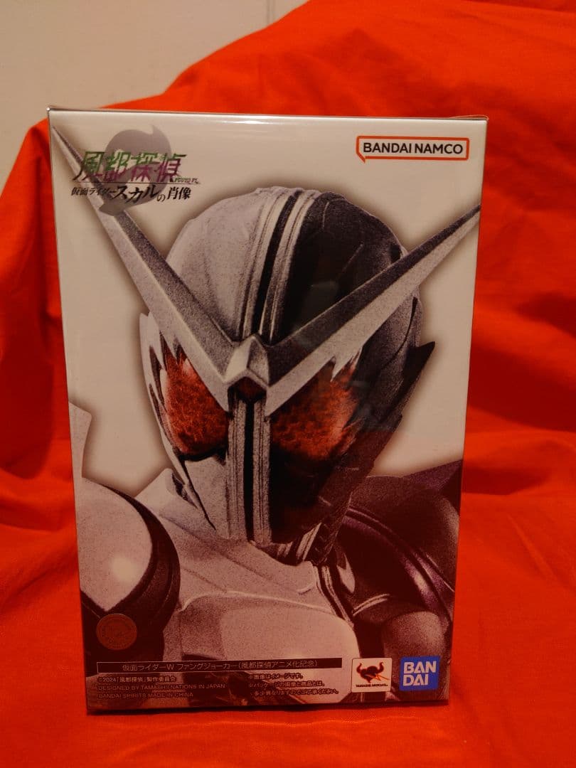 未開封真骨彫製法仮面ライダーダブル　ファングジョーカー S.H.Figuarts（真骨彫製法） 仮面ライダーW ファングジョーカー（風都