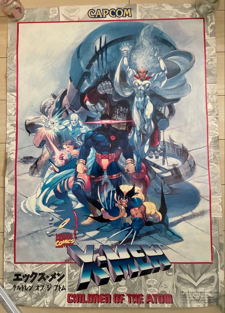 CAPCOM X-MEN: Children of the Atom ポスター X-MEN - Children of the Atom - Capcom (Video Game, 1994) - USA