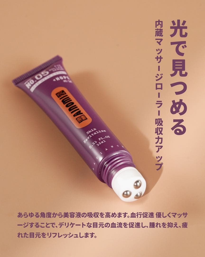 AInomI セット