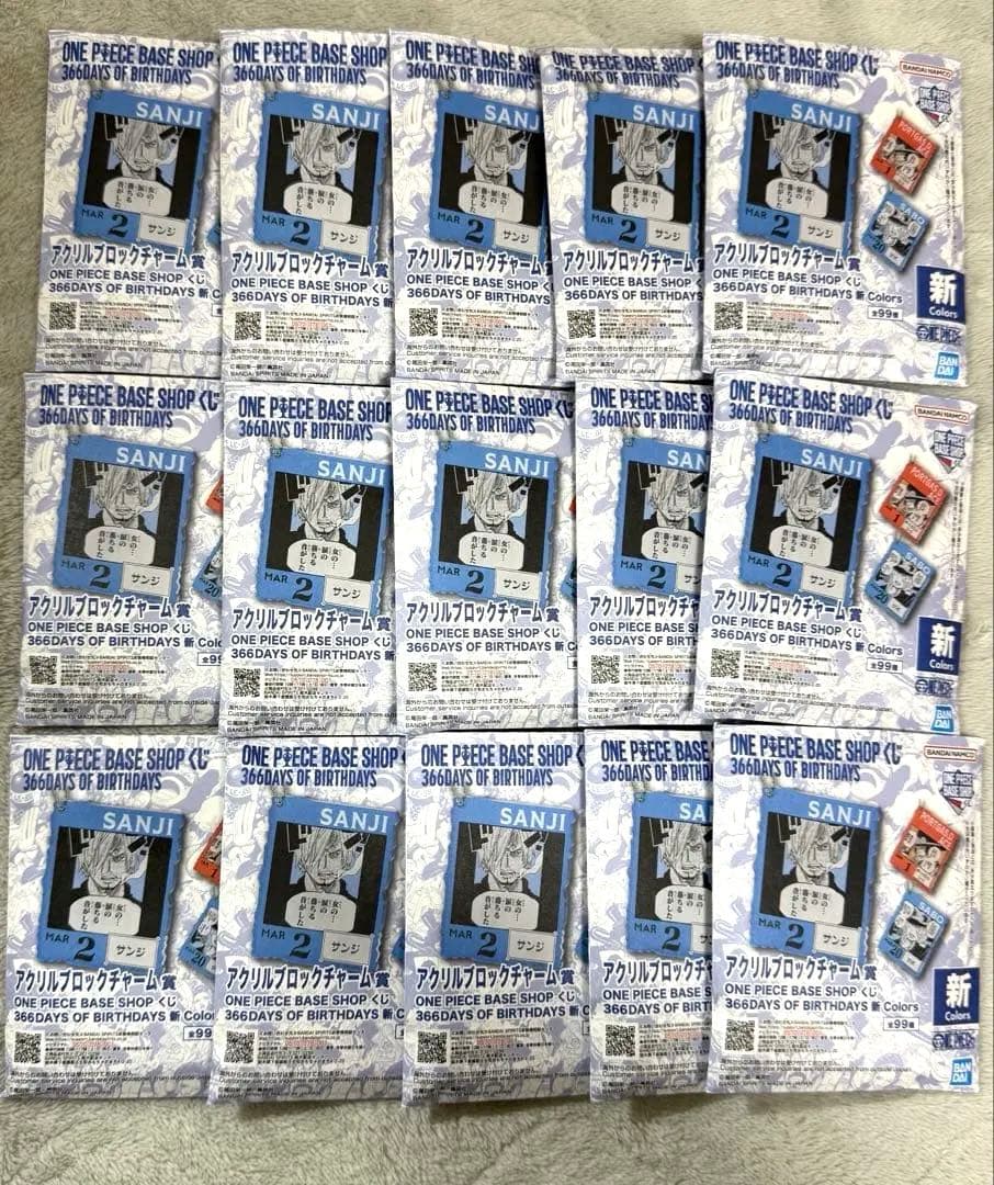 【未開封】アクリルブロック　1-3月　15個　ワンピース　ベースショップ ワンピースベースショップ アクリルブロックチャーム1月〜3月未開封15