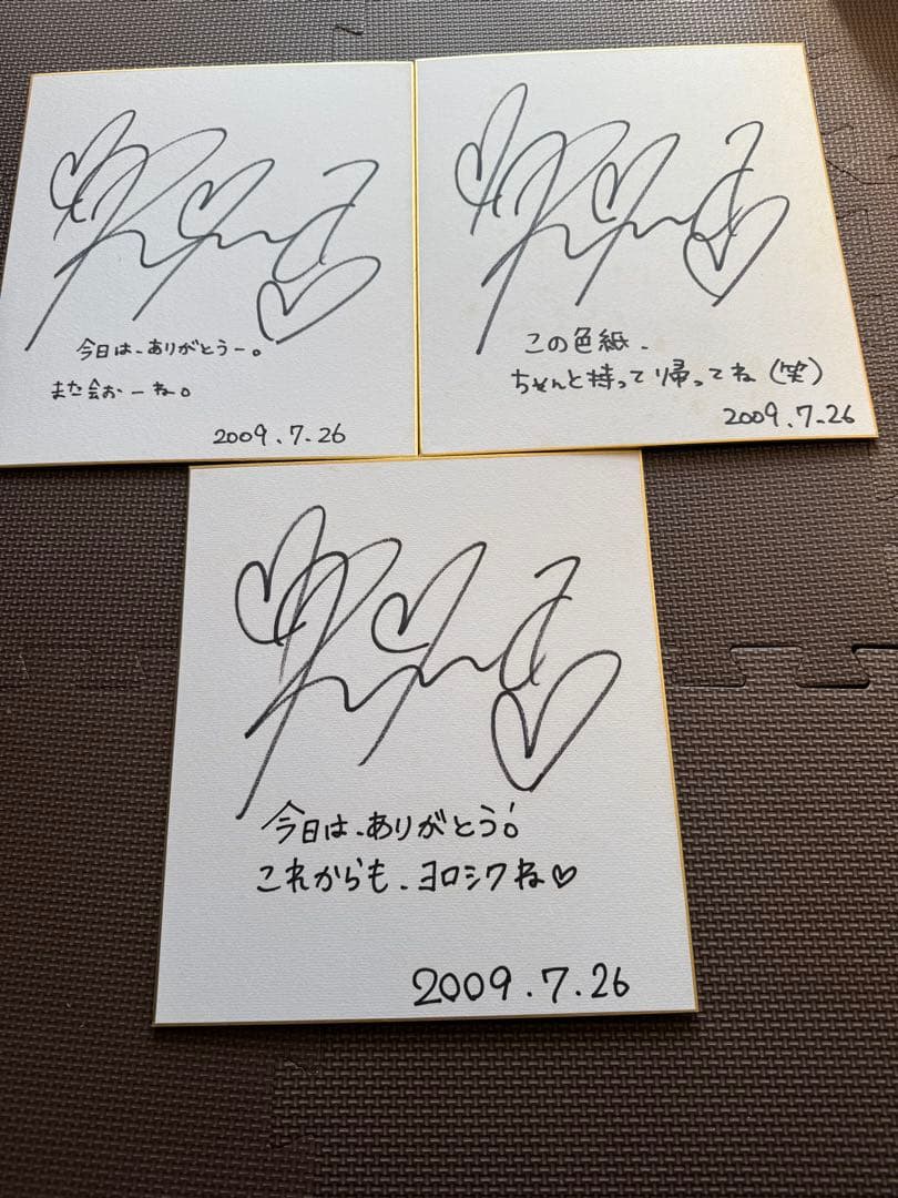 秋山莉奈サイン入り色紙7枚と扇子セット 微色褪せ有）仮面ライダーアギト 風谷真魚 秋山莉奈 直筆サインカード