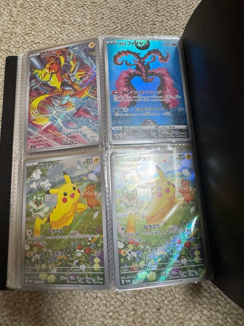 ポケモンカード 引退品 まとめ売り - メルカリ