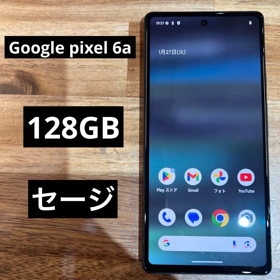 C867 Softbank SIMフリー Google Pixel 6a Google Pixel 6a 5G (Chalk, 6GB RAM, 128GB Storage) : Amazon.in