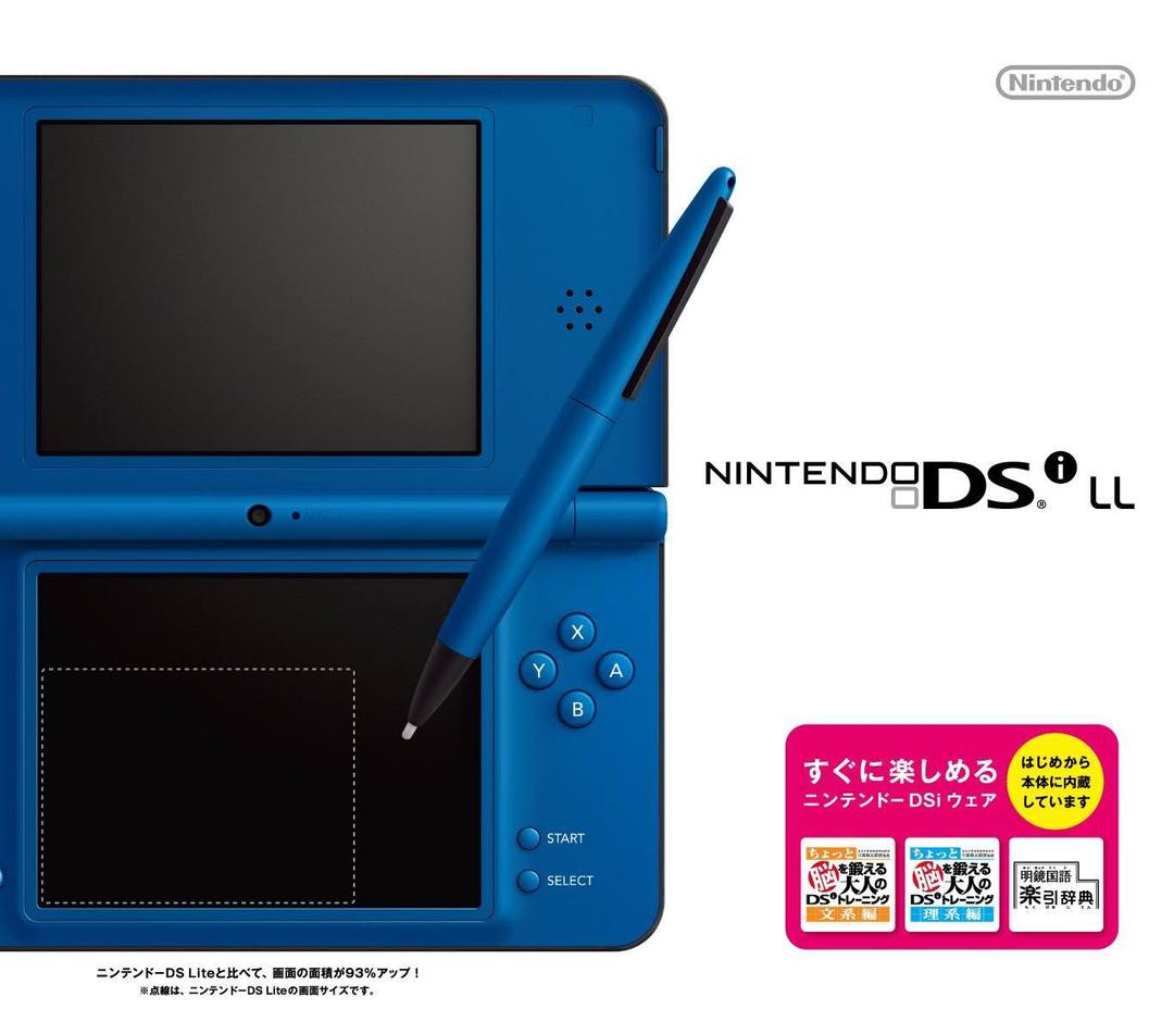 Nintendo Switch DSi LL Nintendo DSi LL Japanese Edition - Natural White for sale online