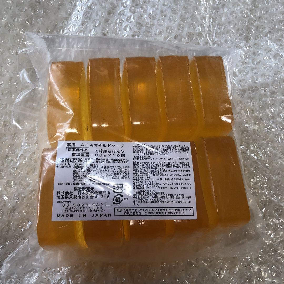 薬用ニュークリアスキンソープ　10個 LA MENTE（ラメンテ） 公式通販サイト｜商品詳細情報